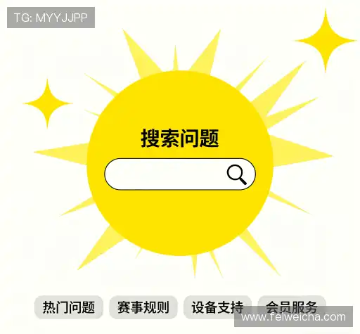 疑问解决站
